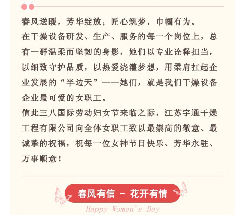 微信圖片_20260307164334_205_179_02.jpg